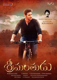 Постер Srimanthudu