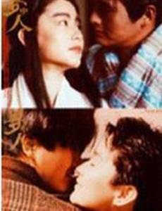 Любители мечты