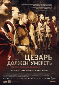 Постер Цезарь должен умереть