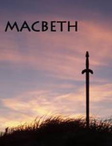 Макбет