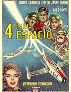 I quattro del getto tonante