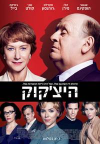 Постер Хичкок