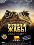 Постер из фильма "Тростниковые жабы: Оккупация" - 1