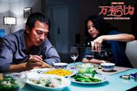 Кадр Законы привлекательности