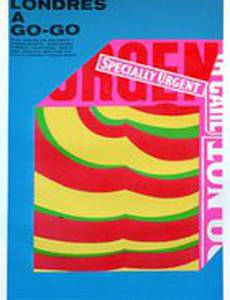 Человек-бутерброд