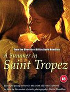 Лето в Сан-Тропе (видео)