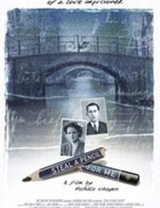 Steal a Pencil for Me