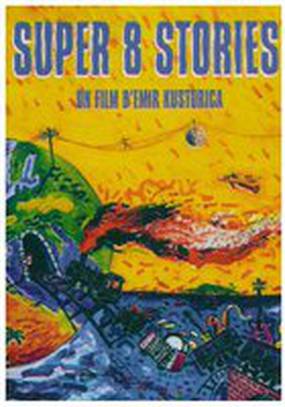 Истории на супер 8