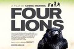 Четыре льва