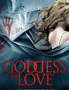 Богиня любви