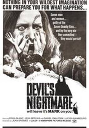 Самая длинная ночь дьявола