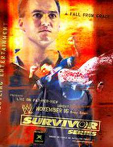 WWE Серии на выживание