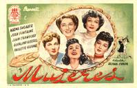 Постер Женщины