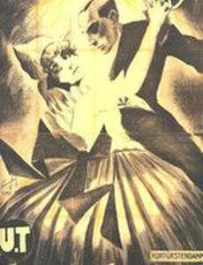 Fünf Minuten zu spät