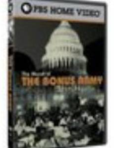 The March of the Bonus Army