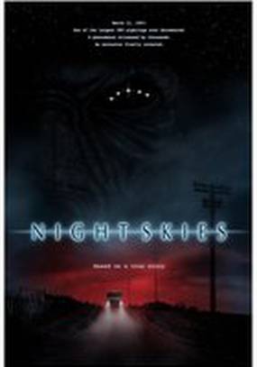 Ночные небеса