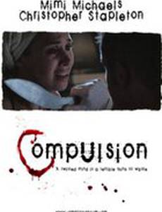 Compulsion