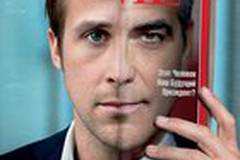 Мартовские иды