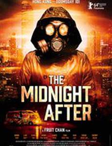 Следующая полночь