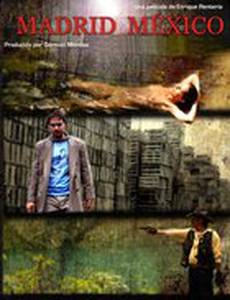 Засада леопарду