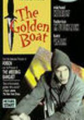 Золотая лодка