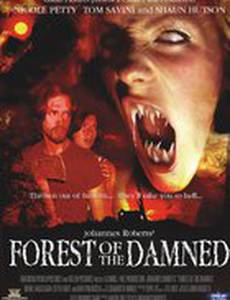 Проклятый лес