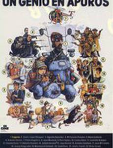 Un genio en apuros