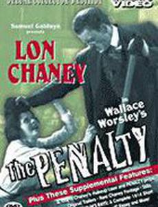 Лучами солнца