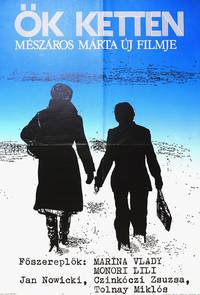 Постер Они вдвоем