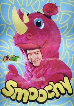 Убить Смучи