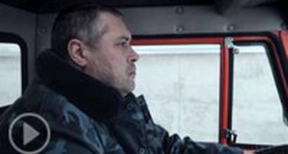 Ядерные отходы (фрагмент)