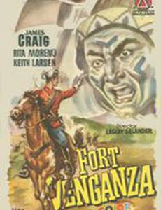 Fort Vengeance