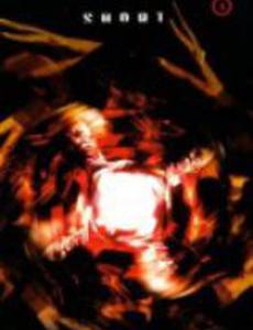 Vincent: The Junkie Chronicles