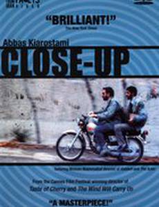 Крупный план