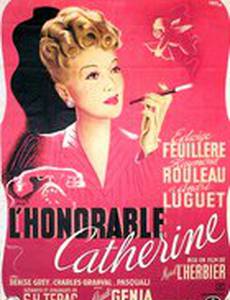 Добродетельная Катрин