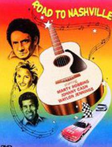 The Road to Nashville