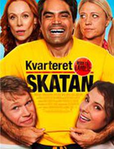 Квартал «Сорока»: Путешествие в Лахольм