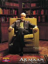 Постер Надежда