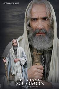 Постер Царство Соломона