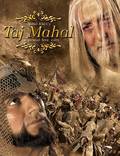 Постер из фильма "Тадж-Махал: Вечная история любви" - 1