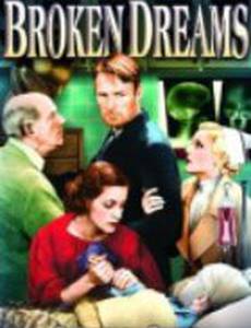 Broken Dreams