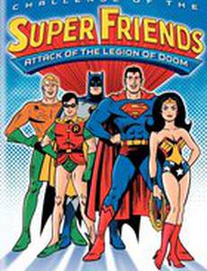 Вызов Супер-друзей