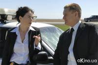 Кадр Наблюдение