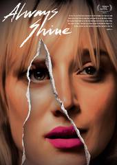 Всегда сияй