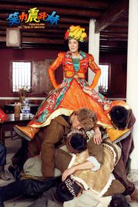 Кадр Принцесса и семь мастеров кунг-фу