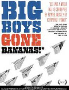 Большие парни теряют Бананы!*