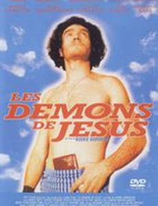 Демоны Иисуса