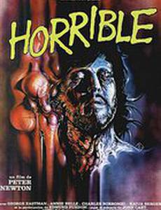 Антропофагус 2