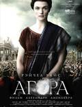 Постер из фильма "Агора" - 1