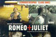 Ромео + Джульетта